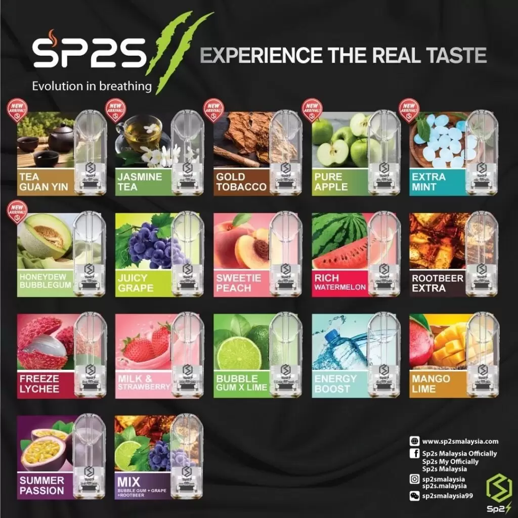 原廠正品 SP2 思博瑞 系列 煙彈